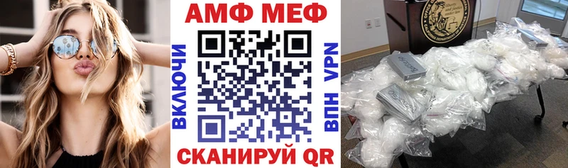 АМФ 97% Сясьстрой