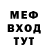 МЕТАДОН белоснежный Mark Burikov
