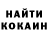 Альфа ПВП крисы CK yumazuki