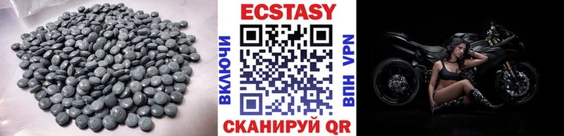 Ecstasy 280мг Сясьстрой