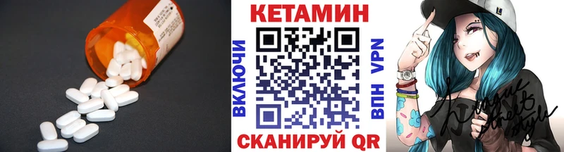 КЕТАМИН VHQ  гидра ТОР  Сясьстрой 