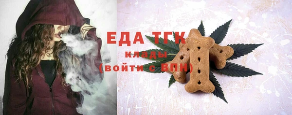 MESCALINE Алексин