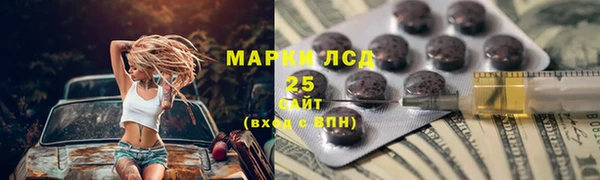 MESCALINE Алексин