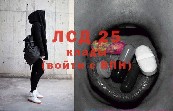 MESCALINE Алексин