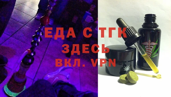 альфа пвп VHQ Абинск