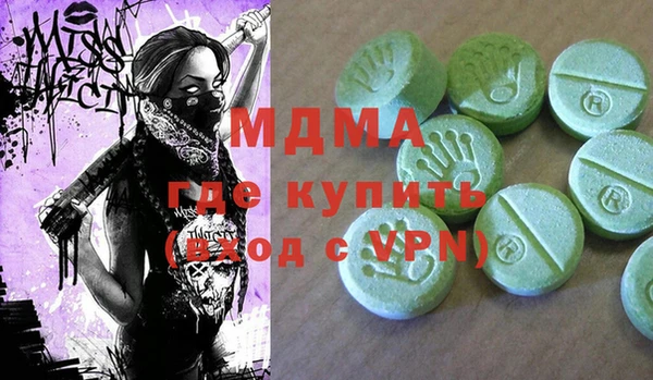 марки lsd Алексеевка
