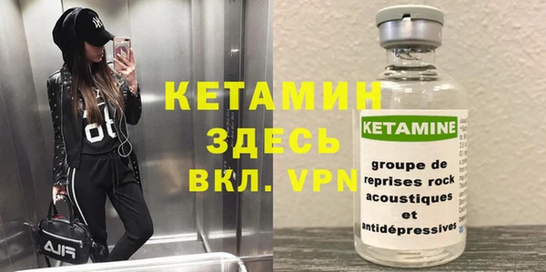 MESCALINE Алексин