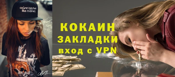 MESCALINE Алексин