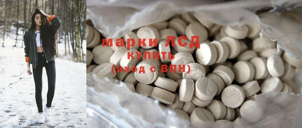 MESCALINE Алексин