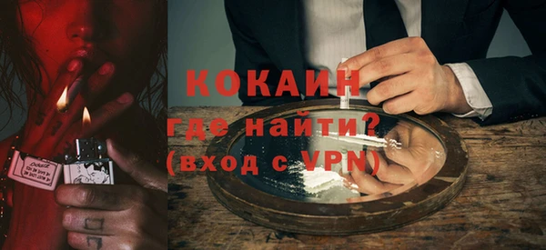 наркотики Абдулино