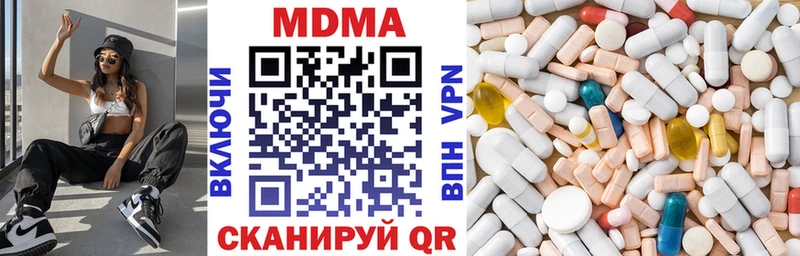 MDMA кристаллы Сясьстрой