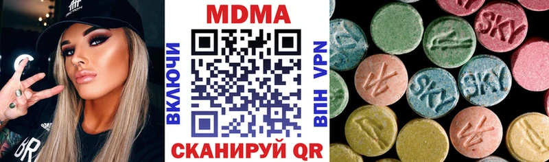 MDMA Molly  закладки  Сясьстрой 