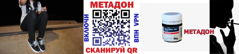 где найти   Сясьстрой  Метадон methadone 