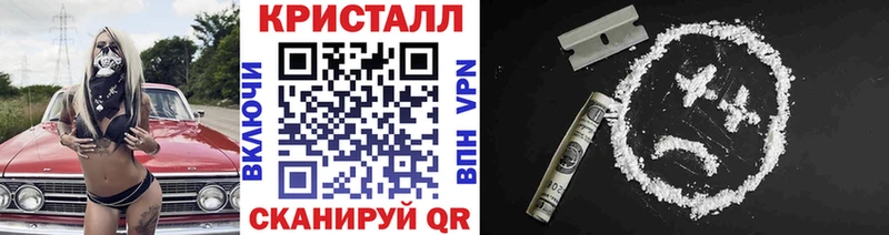 Метамфетамин кристалл  где купить наркоту  Сясьстрой 
