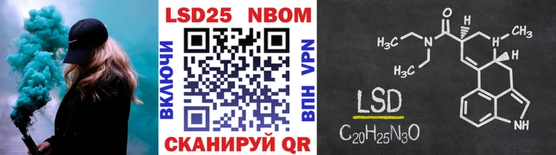 Марки NBOMe 1,5мг Сясьстрой